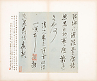 Letters, Various calligraphers, Selected leaves from a set of five albums; ink on paper, China